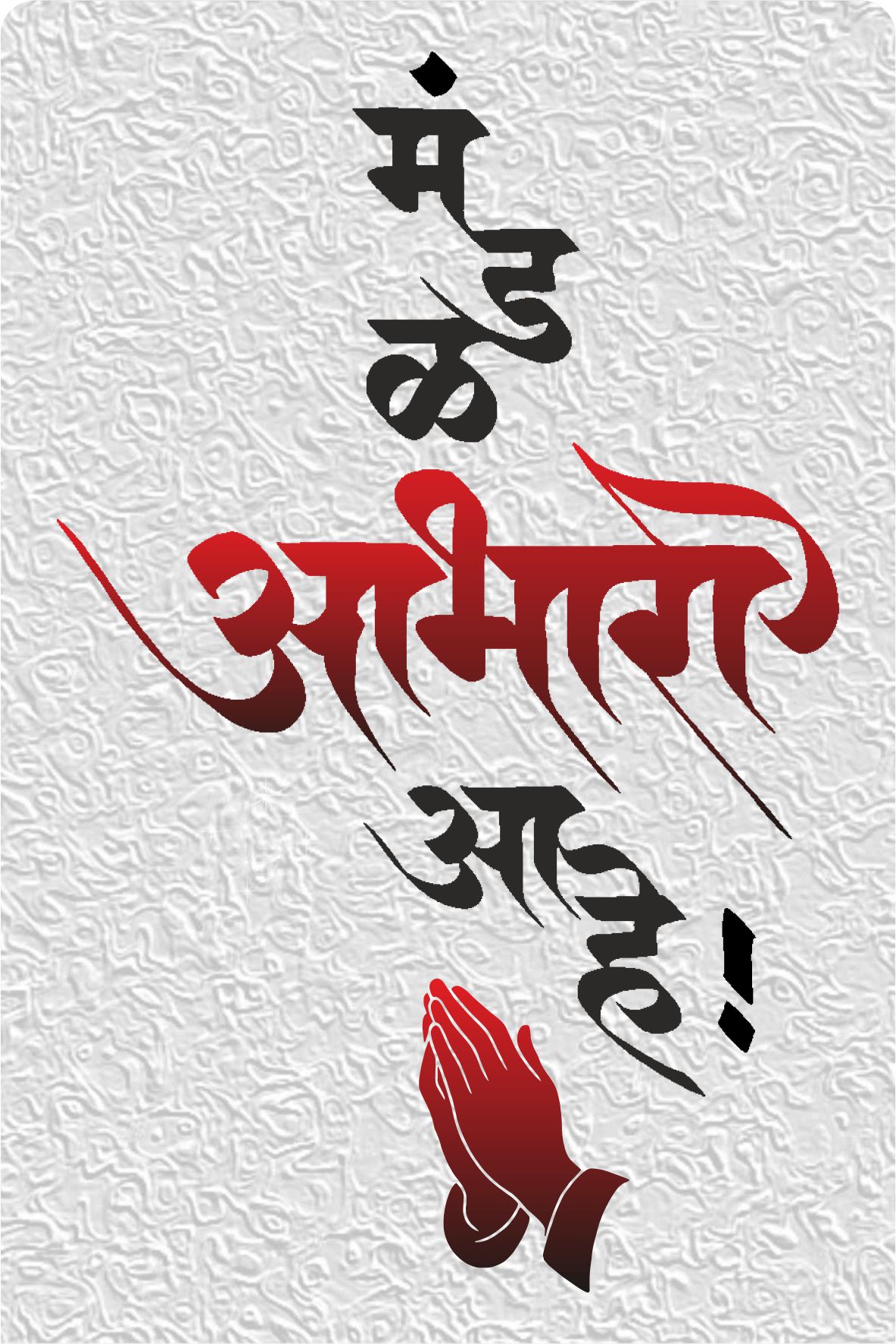 मंडळ